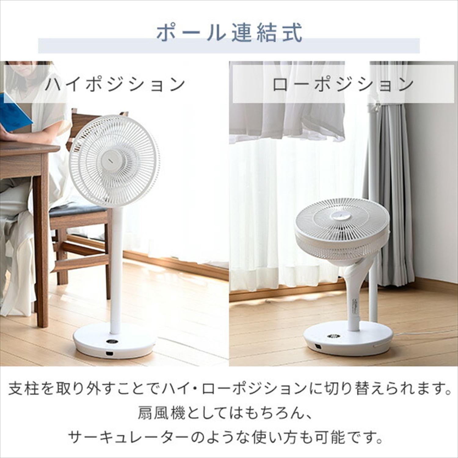 山善　DCリビング扇風機　YLRX-CMD301-W YLX-ED301(MA) DCモーター 30cmリビング扇風機 (リモコン) 風量4